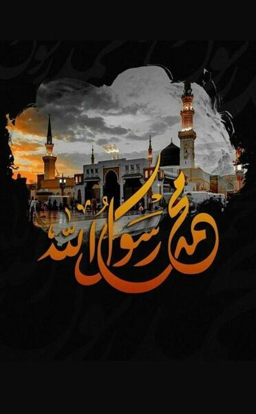 عکس محمد ص