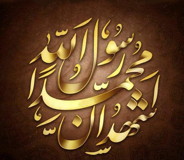 عکس محمد ص
