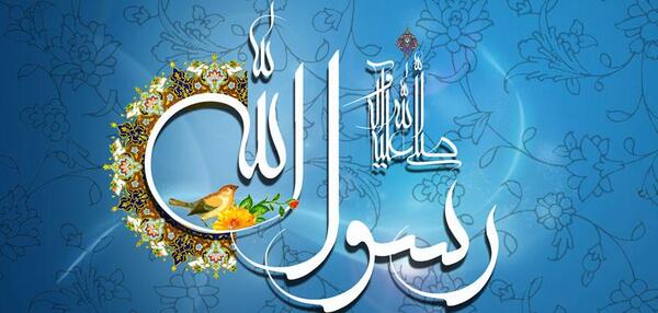 عکس محمد ص