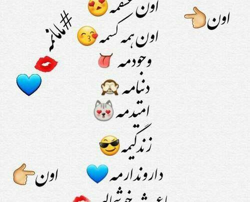 عکس نوشته مامان فرشته تولدت مبارک