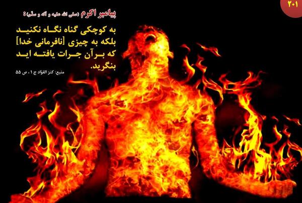 عکس نوشته الله