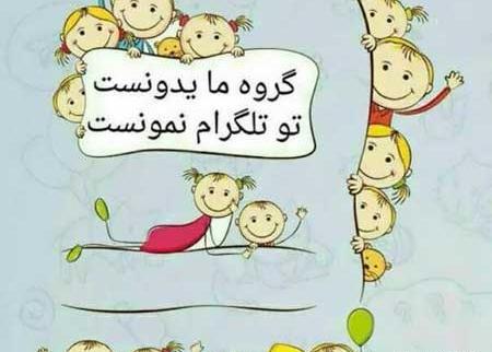 عکس زیبا برای پروفایل خانواده