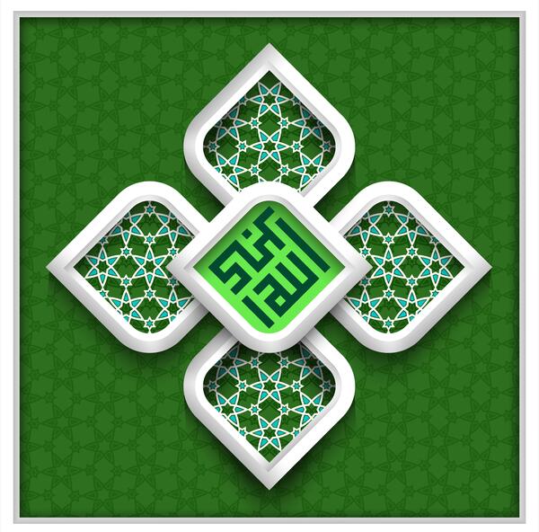 عکس الله اکبر