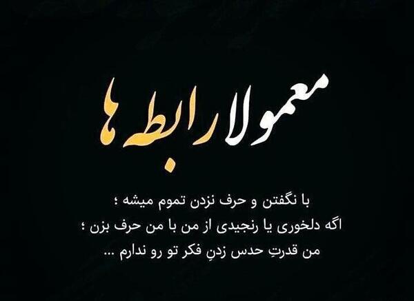 عکس نوشته قدرت من