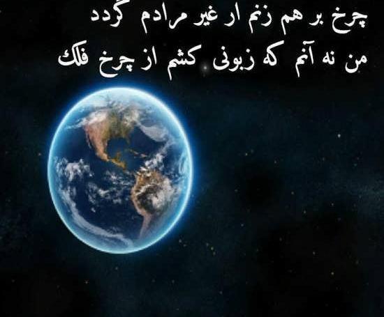 عکس نوشته قدرت من