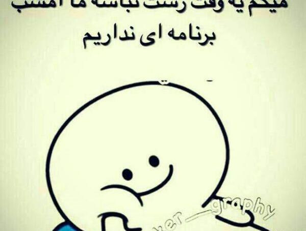 عکس شب جمعه
