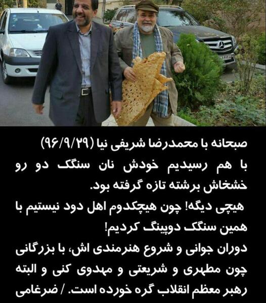 عکس جوانی عزت الله ضرغامی