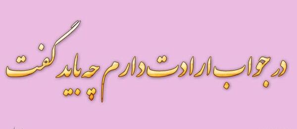 عکس نوشته قابلی نداشت
