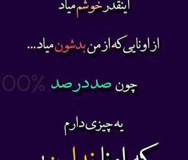 عکس نوشته قابلی نداشت