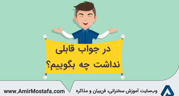عکس نوشته قابلی نداشت