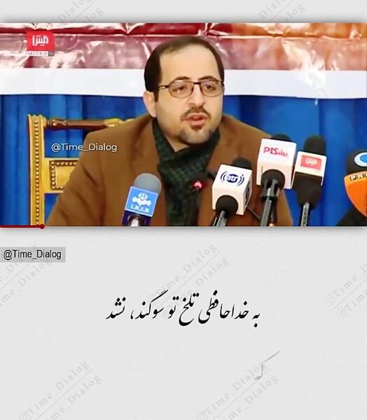 عکس نوشته به خداحافظی تلخ تو سوگند نشد