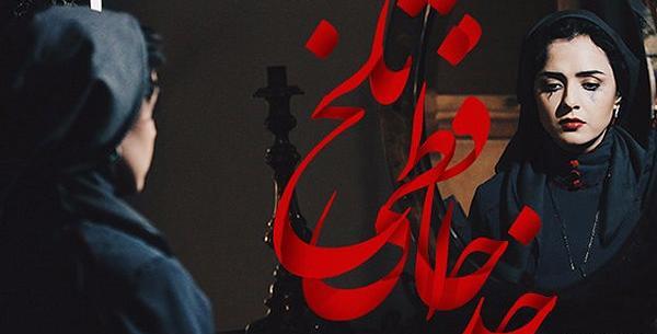 عکس نوشته به خداحافظی تلخ تو سوگند نشد