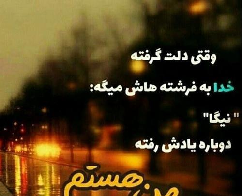 عکس پسرم دلم برات تنگ شده