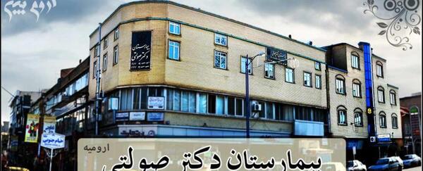 عکس دکتر خالد محمودزاده