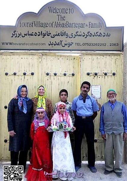 عکس مرد روستایی