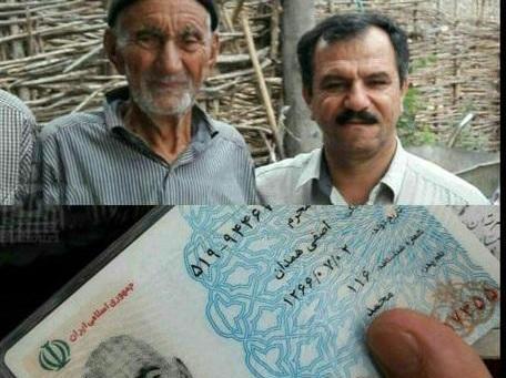 عکس مرد روستایی
