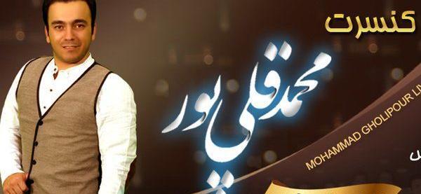عکس عمو محمد قلی