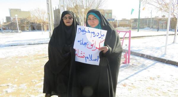 عکس شهر داودآباد