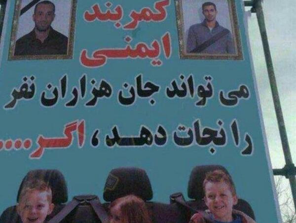 عکس طرفداران تتلو