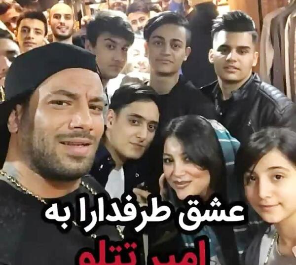عکس طرفداران تتلو