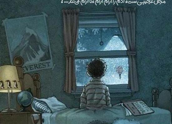 عکس کارتونی غمگین