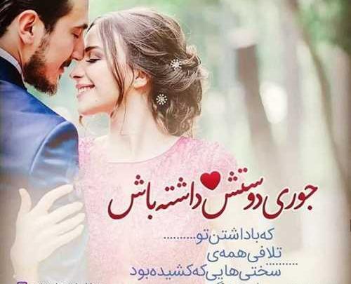 عکس پروفایل عاشقانه دونفره با حجاب