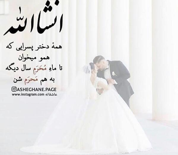 عکس پروفایل عاشقانه دونفره با حجاب
