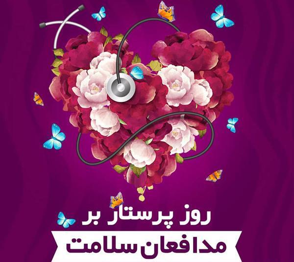 عکس نوشته پسرم خدا پشت وپناهت