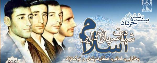 عکس صادق امانی