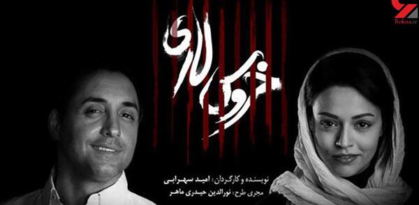 عکس امیرحسین حبیبی