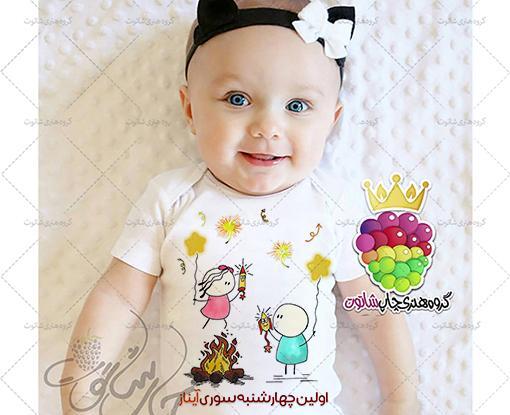 ایده عکس کودک برای چهارشنبه سوری
