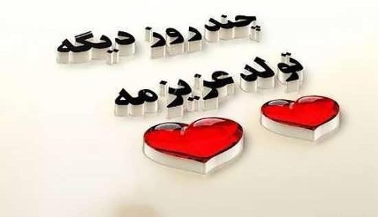 عکس تولد جیگر مامان نزدیکه