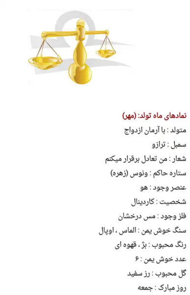 عکس ماه ها