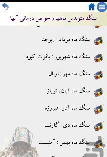 عکس ماه ها