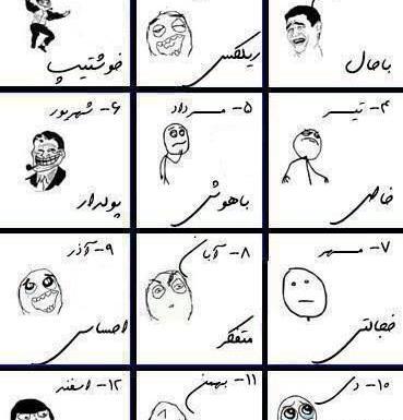 عکس ماه ها