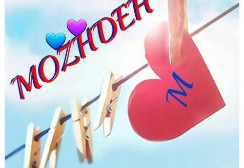 عکس نوشته تکتم