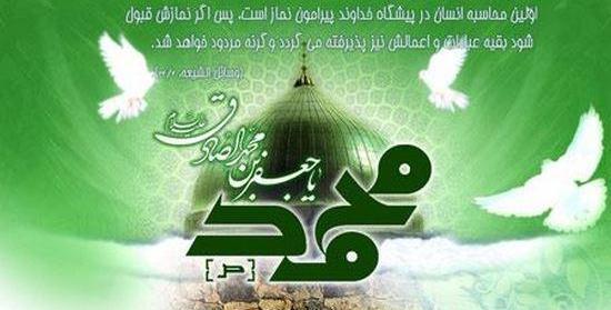 عکس فانتزی جعفر