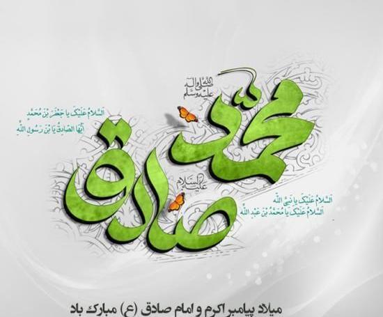 عکس فانتزی جعفر