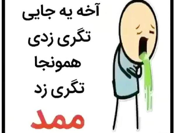 عکس فانتزی جعفر