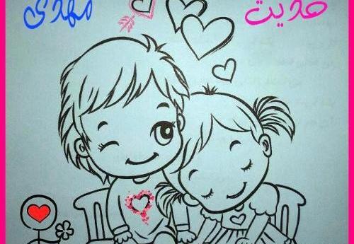 عکس نوشته حدیث و مهدی