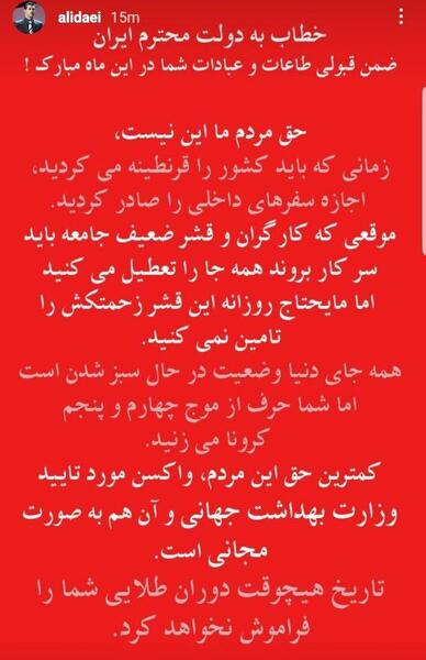 عکس آقا دایی
