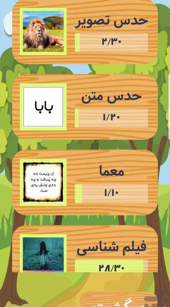 عکس آقا دایی