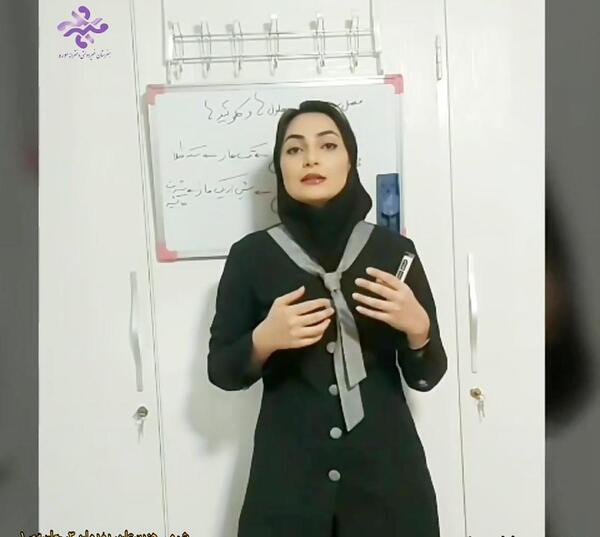 عکس ساناز جباری