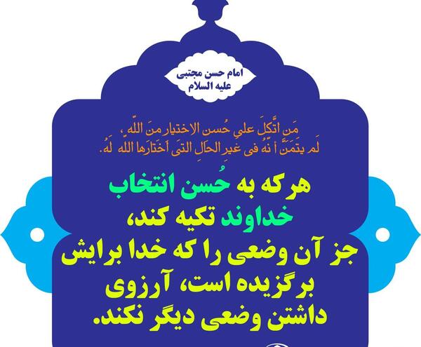 عکس درباره حسن ظن