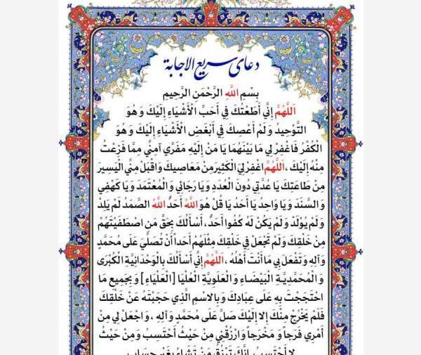 عکس طلسم بارداری