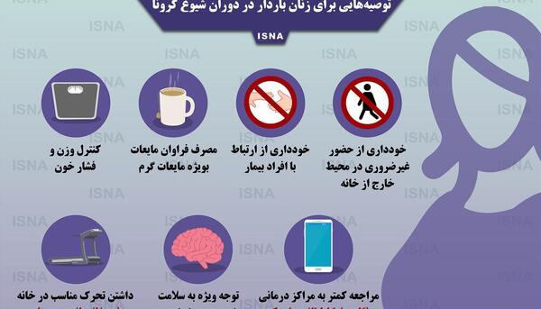عکس طلسم بارداری