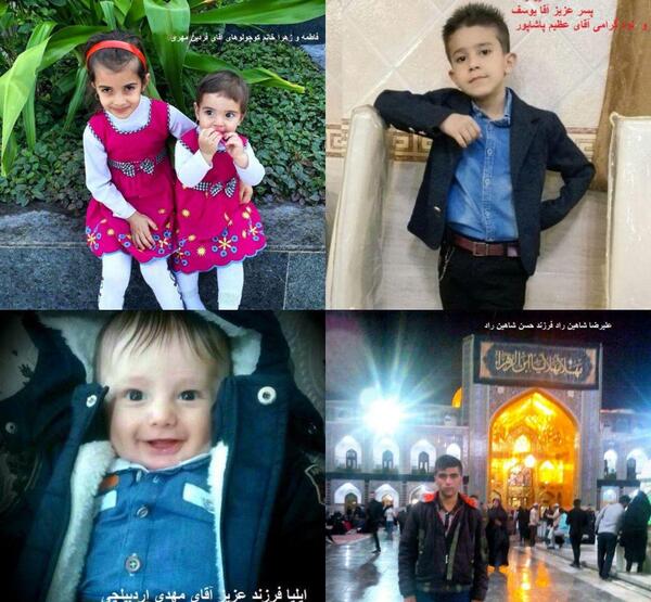 عکس شاهین راد
