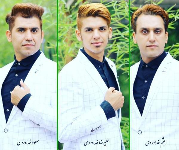 عکس خواهر سه برادر خداوردی