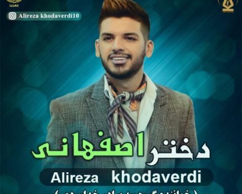 عکس خواهر سه برادر خداوردی