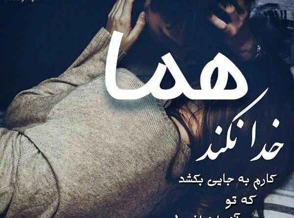 عکس نوشته اسم رضوان به انگلیسی